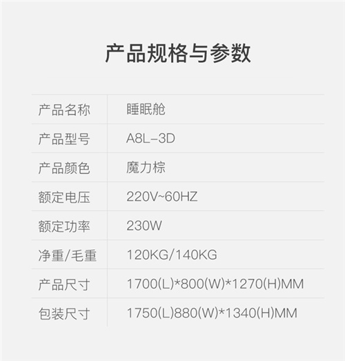 銳珀?duì)査吲摪茨σ蜛8L-3D